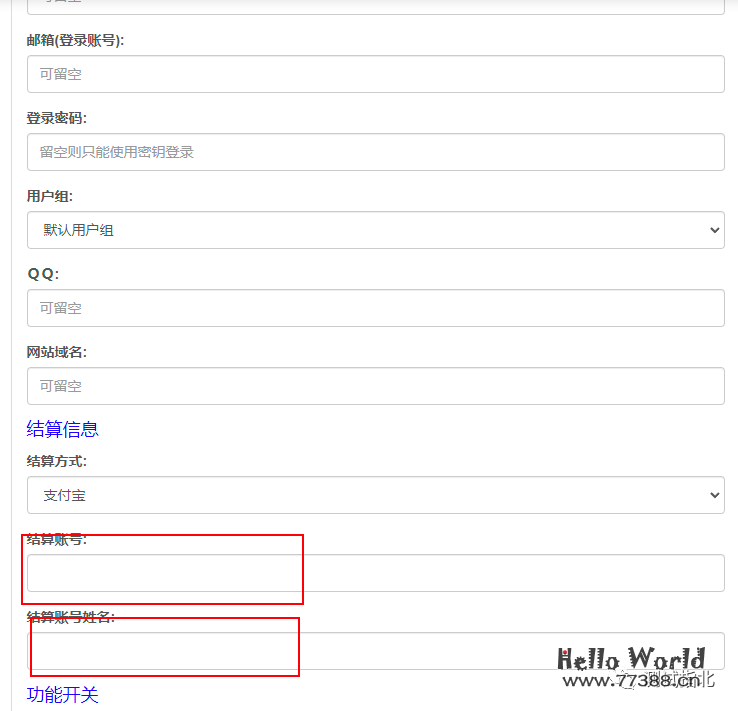 5分钟搭好一个易支付和对接支付宝当面付